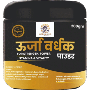 Urja Vardhak Powder – Boost Energy & Vitality